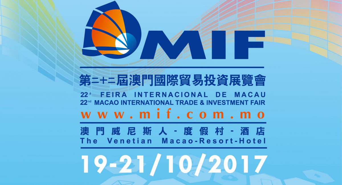 CanCham Macao Raises Profile at MIF
