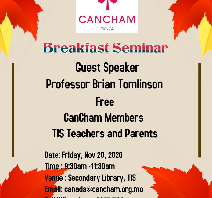 Breakfast Seminar Co-hosted by TIS and CCCM!