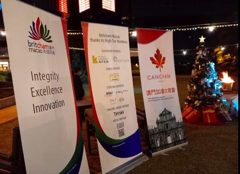 Inter-Chamber Christmas Party 2020